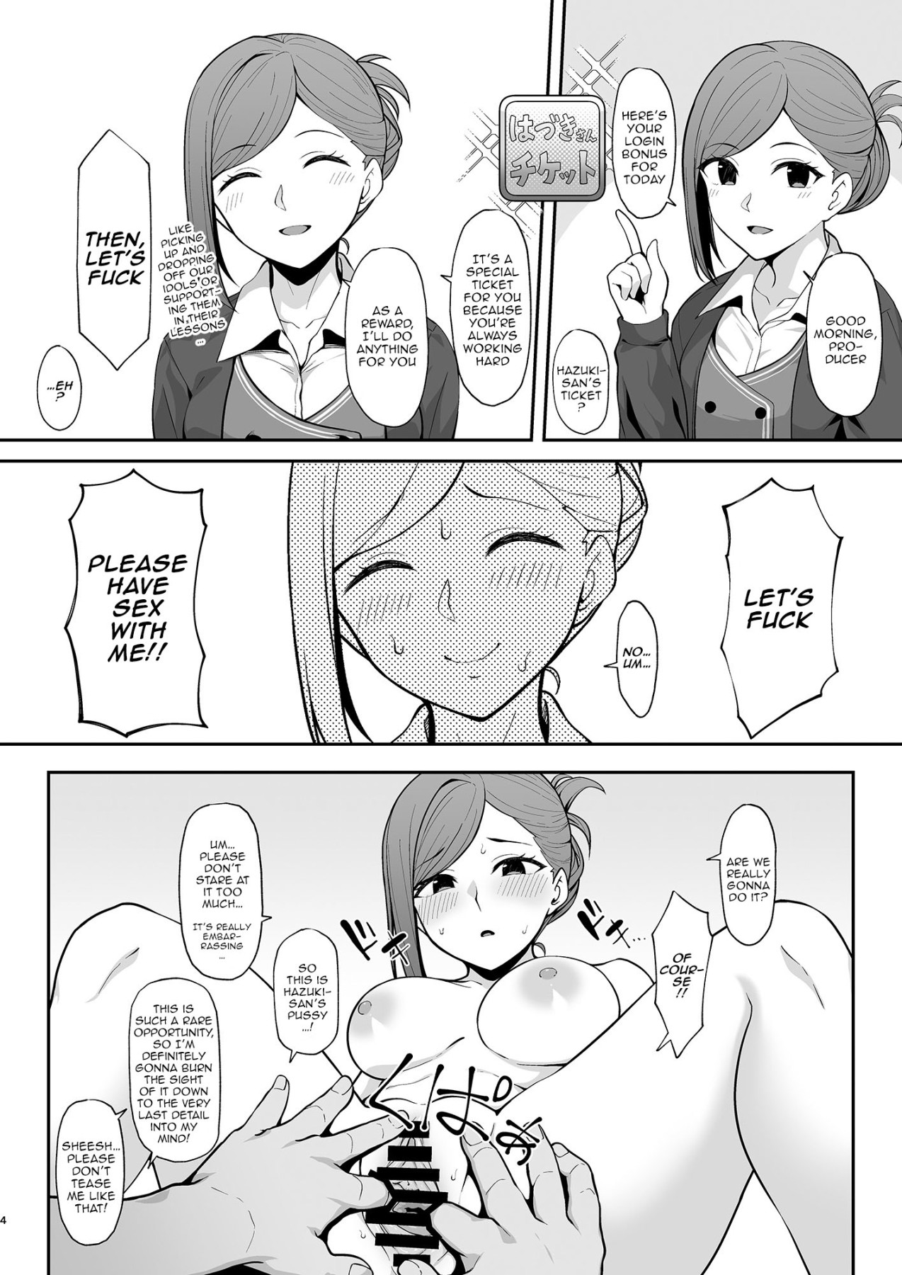 Hentai Manga Comic-A Book About Having Sex With Hazuki, Mamimi, and Madoka-Read-3